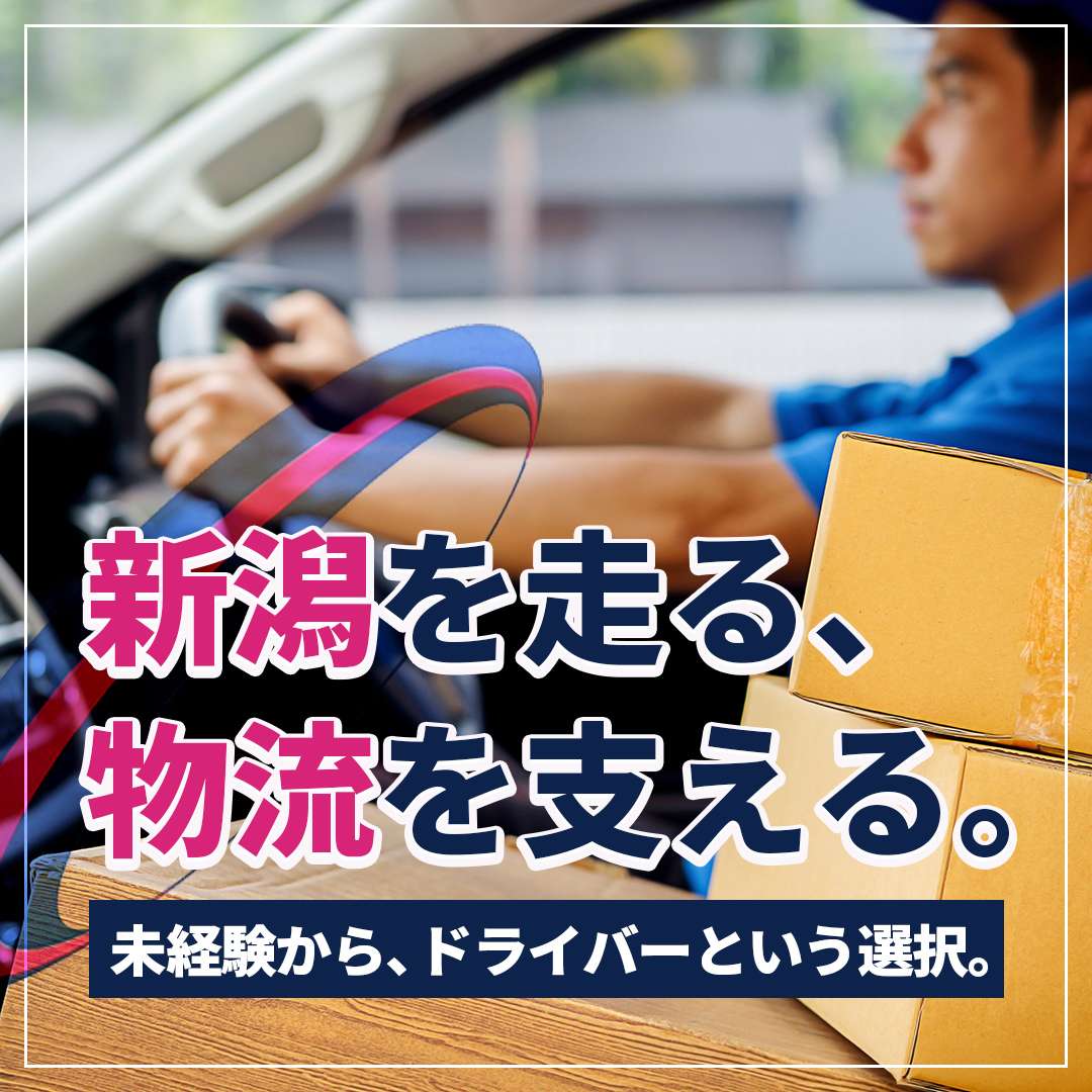 popup_banner